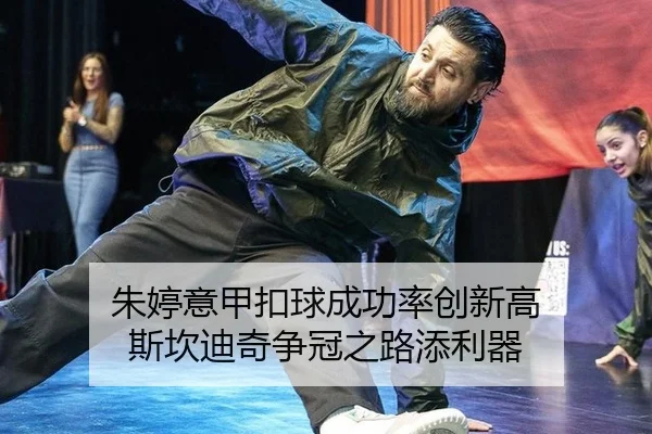 zhu-ting-yi-jia-kou-qiu-cheng-gong-lv-chuang-xin-gao-si-kan-di-qi-zheng-guan-zhi-lu-tian-li-qi-3-761.jpg