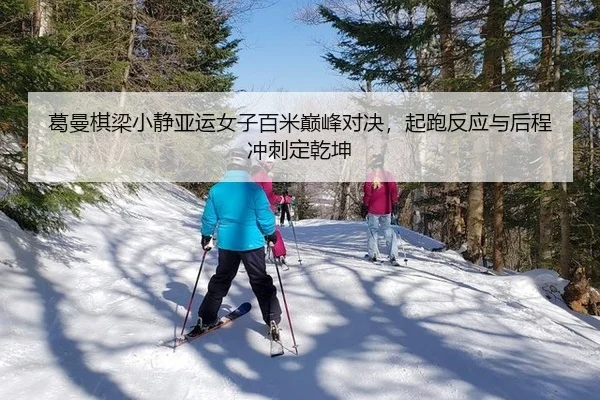 ge-man-qi-liang-xiao-jing-ya-yun-nv-zi-bai-mi-dian-feng-dui-jue-qi-pao-fan-ying-yu-hou-cheng-chong-ci-ding-qian-kun-2-946.jpg