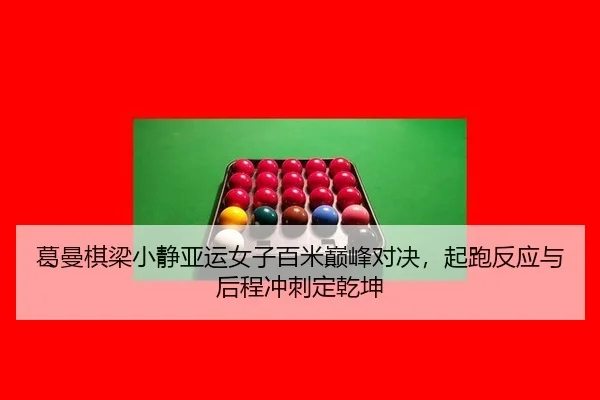 ge-man-qi-liang-xiao-jing-ya-yun-nv-zi-bai-mi-dian-feng-dui-jue-qi-pao-fan-ying-yu-hou-cheng-chong-ci-ding-qian-kun-3-493.jpg