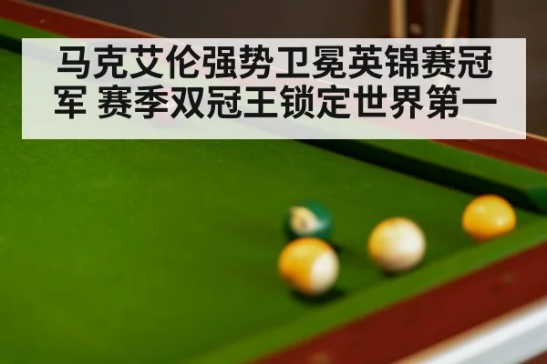 snooker match