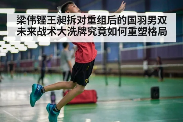 badminton player smashing